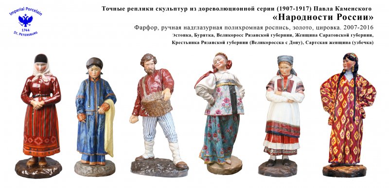 1455815551_narodnosti-raznye.jpg 1455815551_narodnosti-raznye.jpg