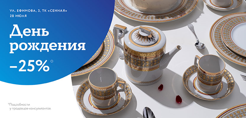 832х400_ТК Сенная_2023-01.jpg 832х400_ТК Сенная_2023-01.jpg