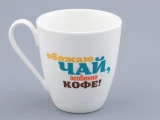 Подарочный набор форма Вариации рисунок Обожаю чай арт. 81.32144.00.1, Подарочный набор форма Вариации рисунок Обожаю чай арт. 81.32144.00.1,