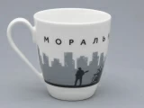 Бокал форма Вариации рисунок Моральный Кодекс в подарочной упаковке арт. 81.31659.00.1, Бокал форма Вариации рисунок Моральный Кодекс в подарочной упаковке арт. 81.31659.00.1,