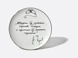 Чашка с блюдцем 165 мл форма Майская рисунок Русские писатели Чехов, арт. 81.31160.00.1, Чашка с блюдцем 165 мл форма Майская рисунок Русские писатели Чехов, арт. 81.31160.00.1,
