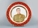 Декоративная тарелка 300 мм Маршал Рокоссовский К.К., форма Mazarin, арт 80.99484.00.1, Декоративная тарелка 300 мм Маршал Рокоссовский К.К., форма Mazarin, арт 80.99484.00.1,