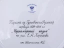 Тарелка декоративная 270 мм форма Европейская рисунок Гурьевский сервиз Черноморский казак, арт. 80.43438.00.1, Тарелка декоративная 270 мм форма Европейская рисунок Гурьевский сервиз Черноморский казак, арт. 80.43438.00.1,