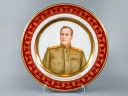 Декоративная тарелка 300 мм Маршал Жуков Г.К., форма Mazarin, арт 80.99481.00.1, Декоративная тарелка 300 мм Маршал Жуков Г.К., форма Mazarin, арт 80.99481.00.1,