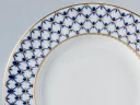 Тарелка Плоская Кобальтовая сетка 240 мм арт. 80.03647.00.1, Тарелка Плоская Кобальтовая сетка 240 мм арт. 80.03647.00.1,