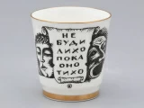 Подарочный набор стопок 6шт, форма Сувенирная 1, рисунок Русская культура, арт. 81.31748.00.1, Подарочный набор стопок 6шт, форма Сувенирная 1, рисунок Русская культура, арт. 81.31748.00.1,