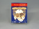 Альбом "Три века совершенства. Императорский фарфор", английский, арт 14.00868.05, Альбом "Три века совершенства. Императорский фарфор", английский, арт 14.00868.05,