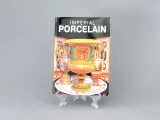Альбом "Imperial Porcelain" (английский язык), арт 14.00236.05, Альбом "Imperial Porcelain" (английский язык), арт 14.00236.05,