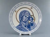 Декоративная тарелка 195 мм, форма Эллипс, рисунок Святые 7, арт 80.93878.00.1, Декоративная тарелка 195 мм, форма Эллипс, рисунок Святые 7, арт 80.93878.00.1,