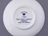 Чашка с блюдцем форма Майская, рисунок Парк Зарядье, арт. 81.32625.00.1, Чашка с блюдцем форма Майская, рисунок Парк Зарядье, арт. 81.32625.00.1,