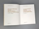 Книга "Государственный Эрмитаж и Императорский фарфоровый завод 20 лет дружбы", арт 14.00905.05, Книга "Государственный Эрмитаж и Императорский фарфоровый завод 20 лет дружбы", арт 14.00905.05,