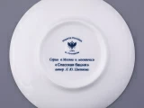 Чашка с блюдцем форма Майская рисунок Спасская башня, арт. 81.32626.00.1, Чашка с блюдцем форма Майская рисунок Спасская башня, арт. 81.32626.00.1,