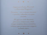 Комплект салфеток 45х45 с Вышивкой Звезда (2шт) арт 14.01074.03, Комплект салфеток 45х45 с Вышивкой Звезда (2шт) арт 14.01074.03,