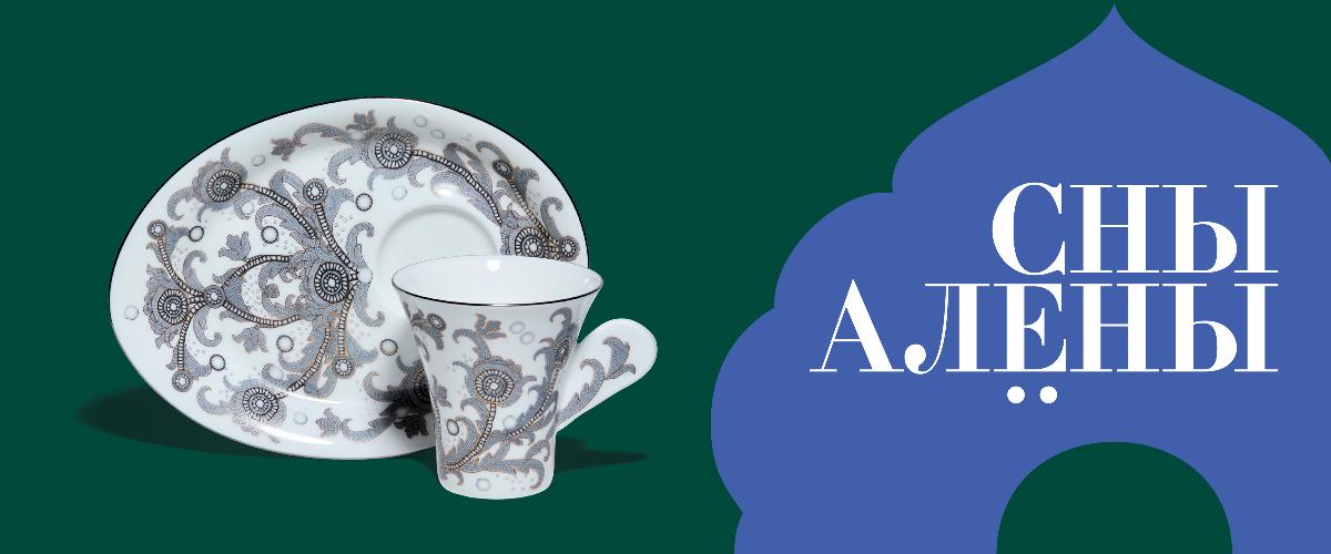 «Жемчужный»