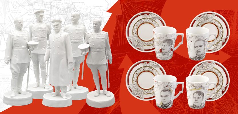 МАРШАЛЫ ПОБЕДЫ К 80-летию Победы в Великой Отечественной войне