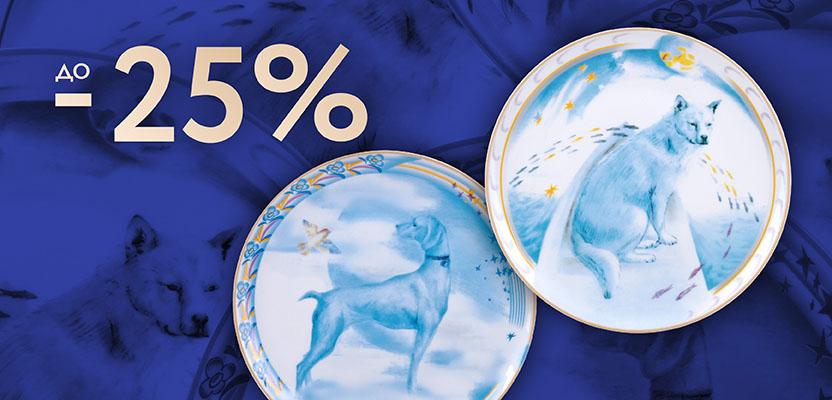 Акция Арт-анималистика