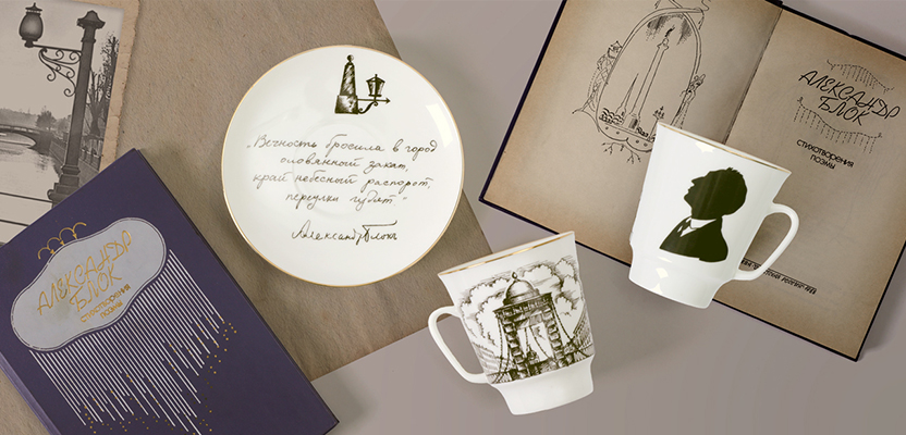 Анонс коллекции Блока