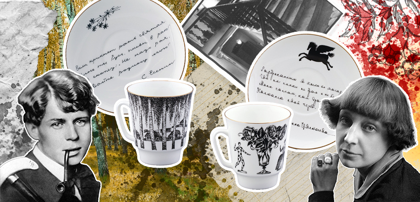 Новинка коллекция фарфора «Русские писатели» Сергей Есенин и Марина Цветаева