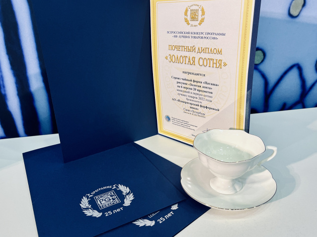 Бестселлер ИФЗ вошел в первую сотню лучших товаров РФ 2022 года