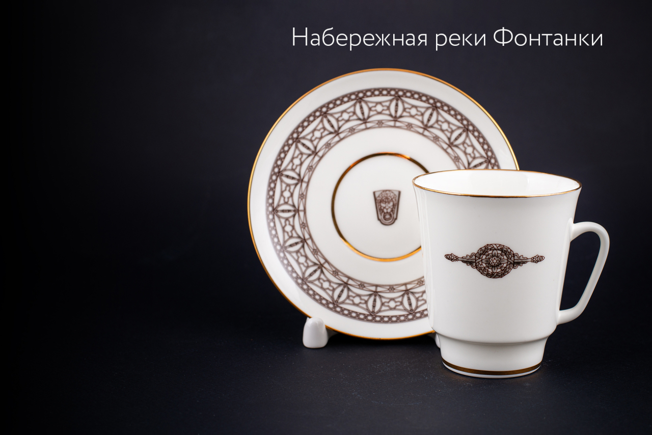 Чашка с блюдцем Кружево города, форма Майская, арт 61.21019.00.1, 