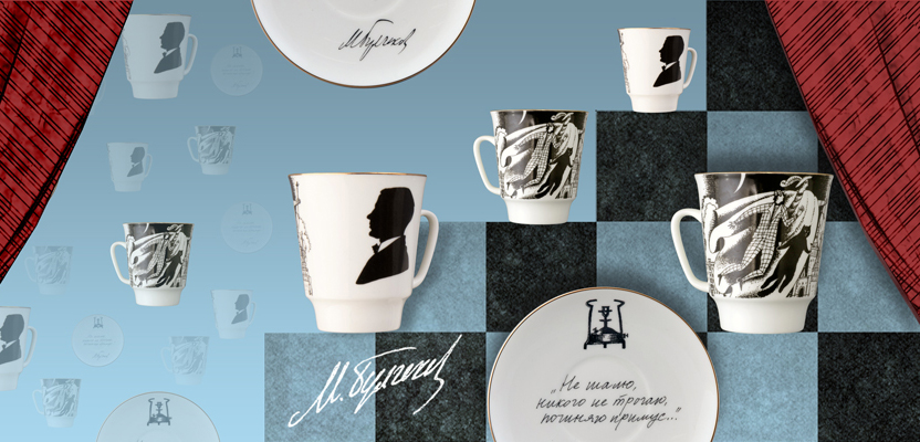 Анонс коллекции Булгаков