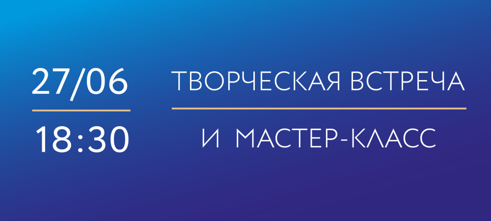 27 июня 18:30 Белые ночи Петербурга на фарфоре