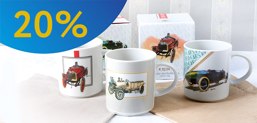 Акция с 25 апреля по 11 мая