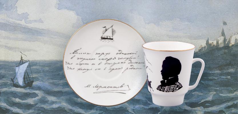 Новинка «Лермонтов»