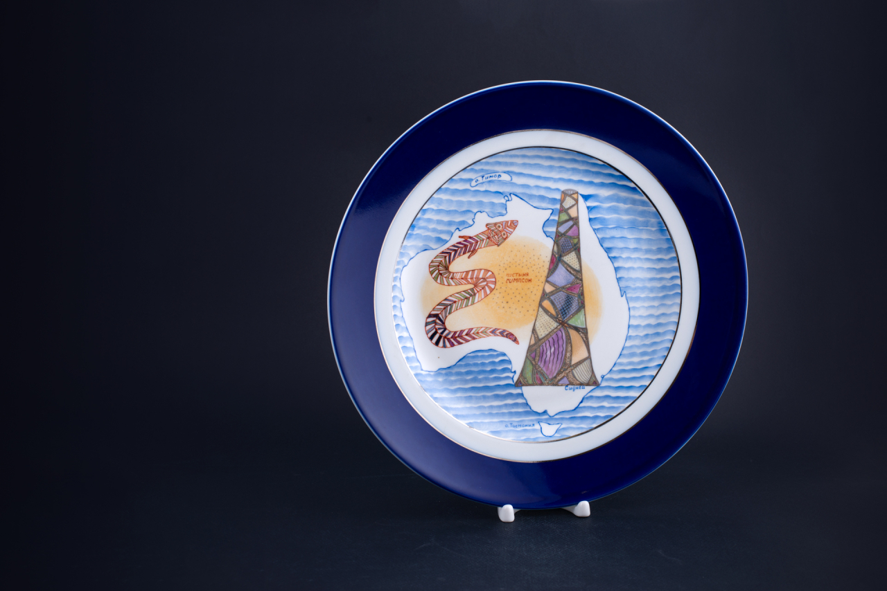 Блюдо Преемственность, на форме Молодежная, арт 60.05781.00.1, 