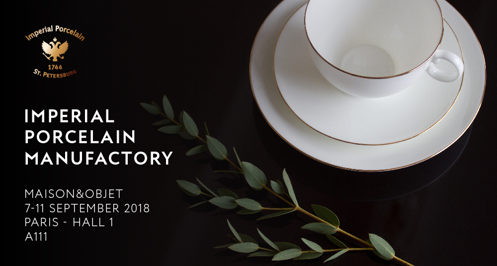 Баннер АО ИФЗ для выставки «Maison&Objet»