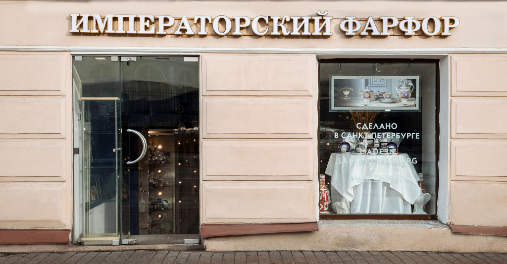 Магазин №18.jpg
