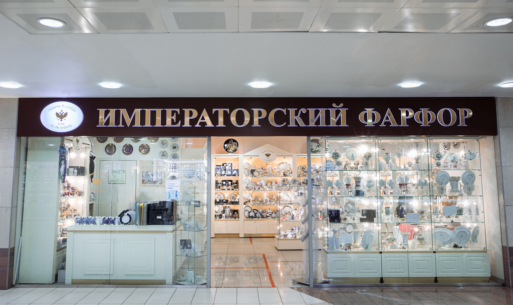 Магазин №11.jpg