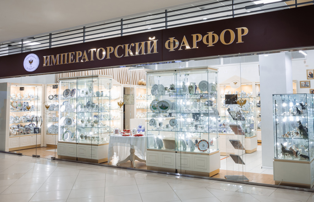 Магазин №37.jpg