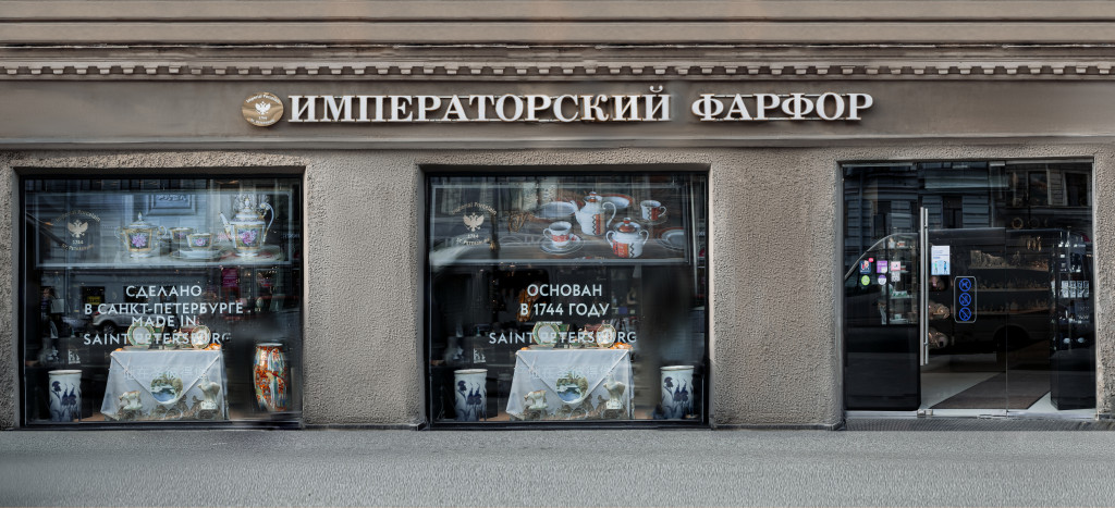 Магазин №2.jpg