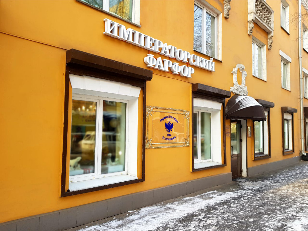 магазин в Иркутске