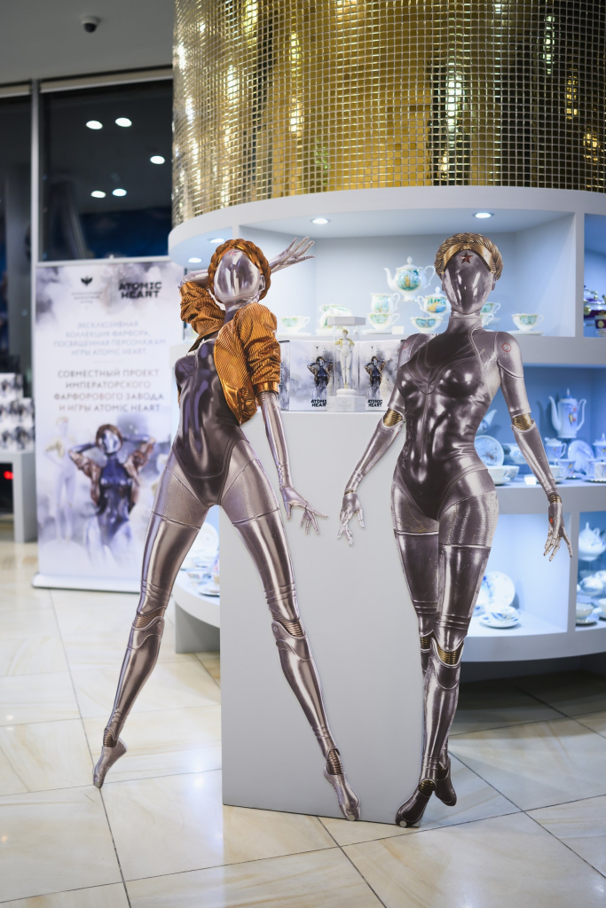 атомик харт презентация.jpg