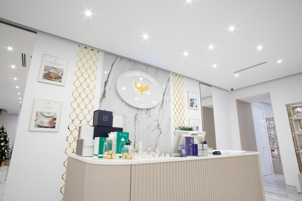 Императорский фарфор №4