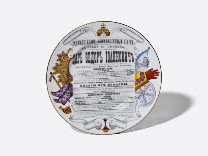 Трехпредметный комплект 165 мл форма Майская рисунок Царь Федор Иоаннович арт. 81.31364.00.1, 