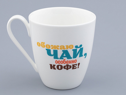 Подарочный набор форма Вариации рисунок Обожаю чай арт. 81.32144.00.1