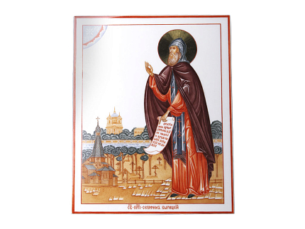 Пласт 195х160 Святой Серафим Вырицкий арт. 80.91129.00.1
