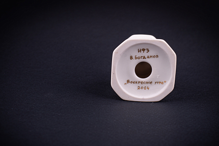 Яйцо пасхальное Воскресное утро, арт 60.16311.00.1