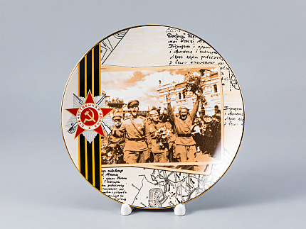 Декоративная тарелка 195 мм форма Эллипс рисунок Парад Победы 1 арт. 80.81714.00.1