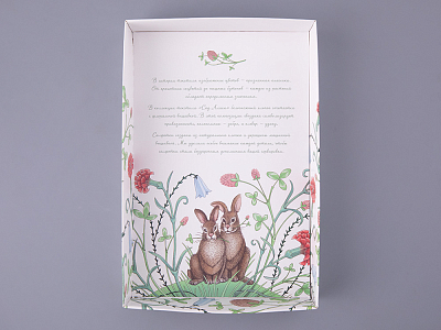 Набор салфеток 45х45 сервировочных с вышивкой Сад Алисы арт 41.00308.01