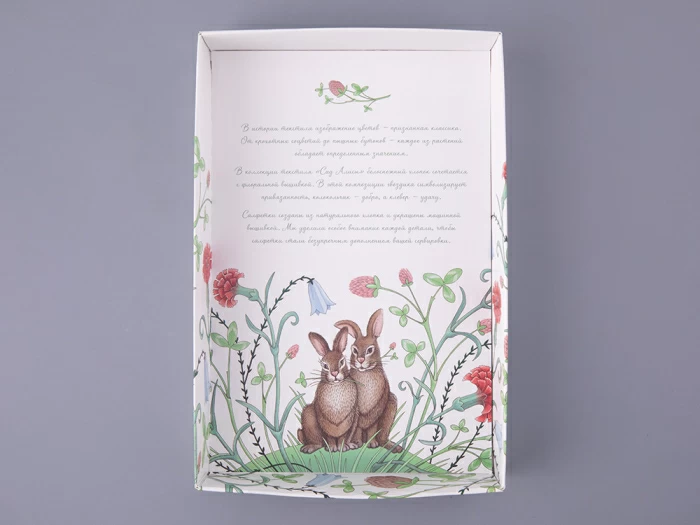 Набор салфеток 45х45 сервировочных с вышивкой Сад Алисы арт 41.00308.01, 