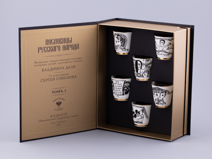 Подарочный набор стопок форма Сувенирная 1, рисунок Русская культура, арт. 81.31748.00.1, 