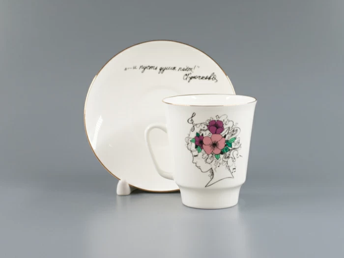 Чашка с блюдцем 165 мл, форма Майская, рисунок И пусть душа поет… , арт. 81.24578.00.1, 