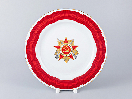 Тарелка декоративная 270 форма Европейская-2 рисунок Орден Отечественной войны I степени, арт. 80.99223.00.1