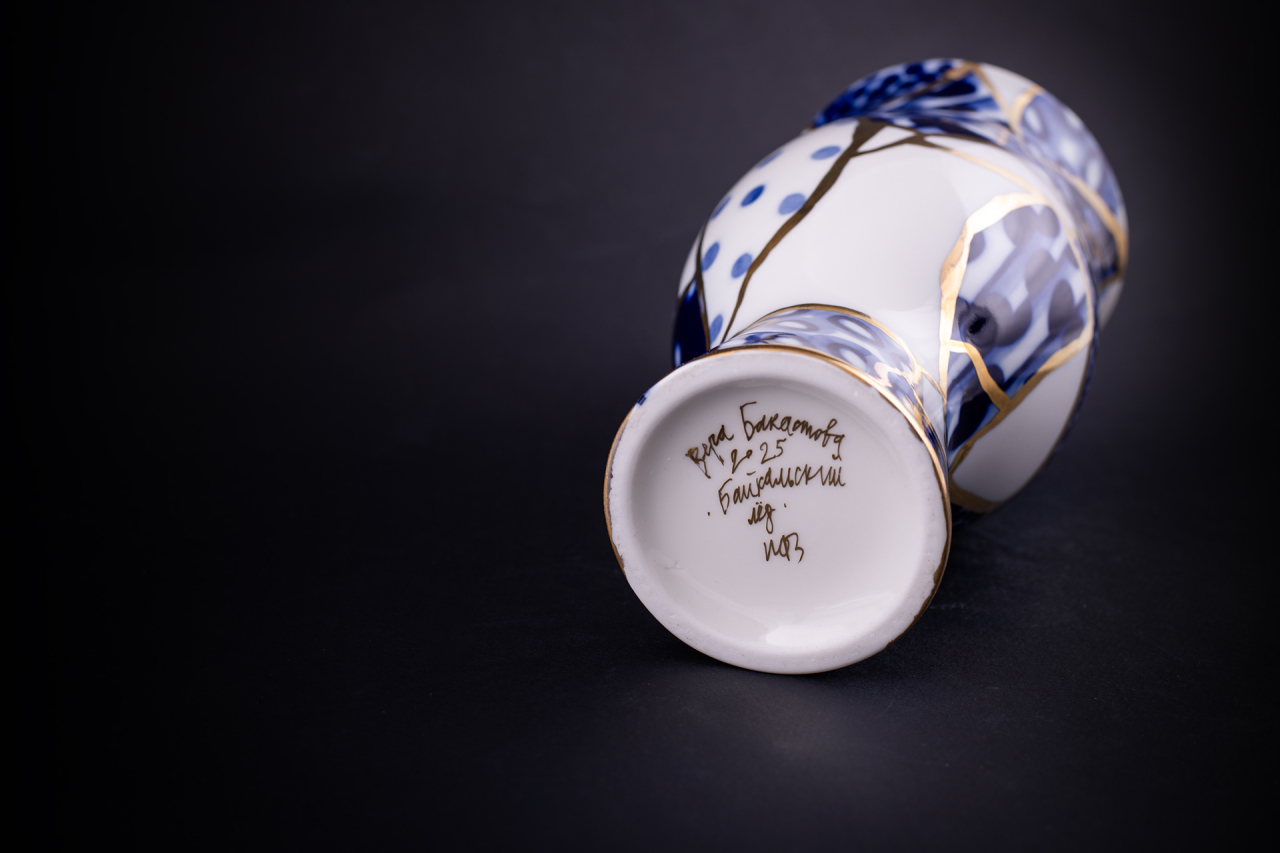 Ваза Байкальский Лёд на форме Цветок, арт 60.21785.00.1, 