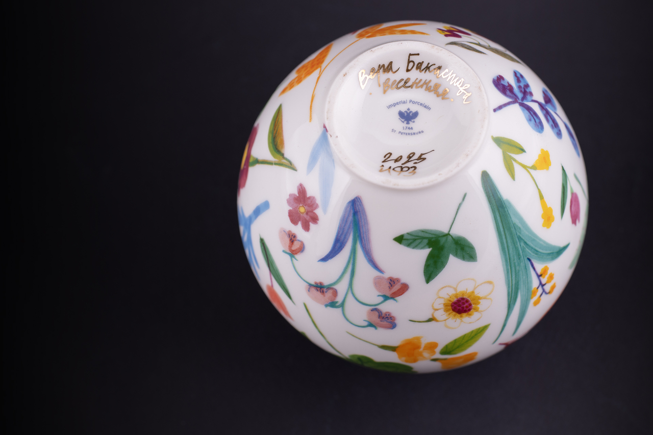 Ваза Весенняя на форме Бутон, арт 60.21782.00.1, 