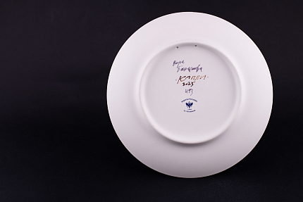 Декоративная тарелка 195 мм, форма Эллипс, рисунок Капли, арт 60.16360.00.1